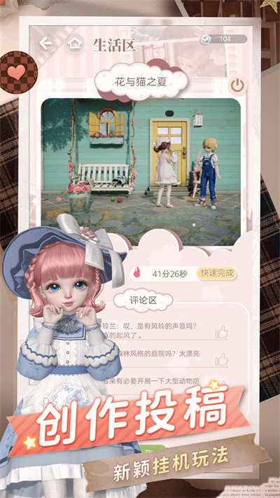 偶得最新版,一、偶得最新版概述