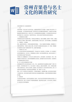 中科院辭職最新,一、背景概述
