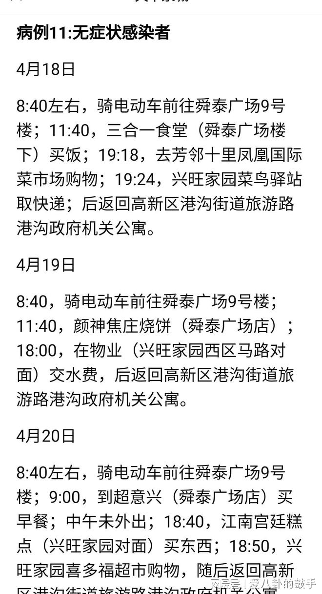 美國最新疫情消息昨天,美國最新疫情消息概覽，昨日動(dòng)態(tài)及分析