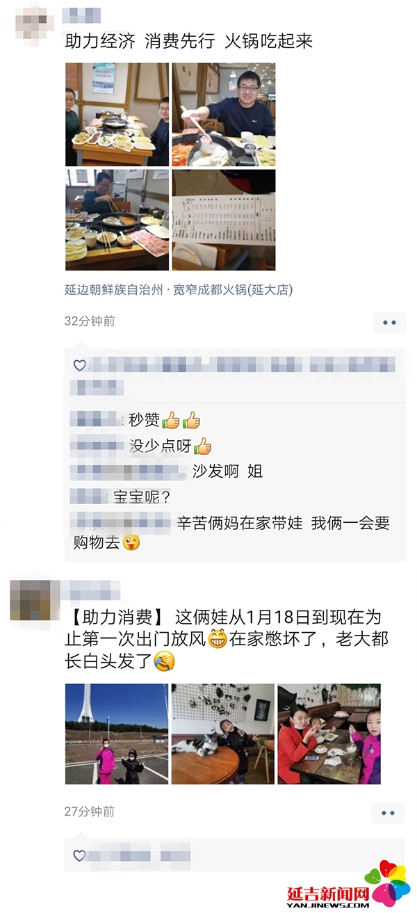 發(fā)朋友圈最新,一、美好瞬間