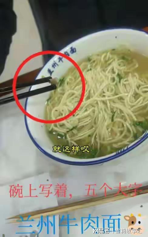 牛肉面爭議事件分析，大學(xué)生吐槽牛肉少且未獲蛋遭索賠，商家應反思質(zhì)量問(wèn)題與服務(wù)質(zhì)量改進(jìn)文案