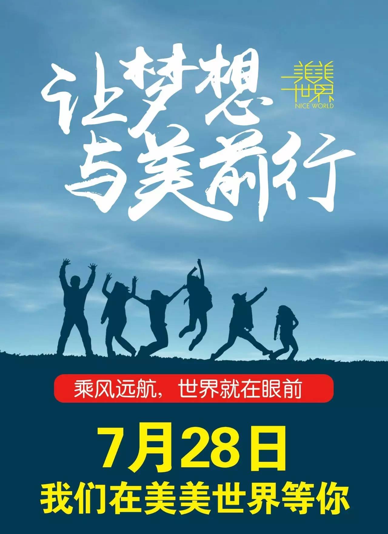 大名縣縣城最新招工信息，開(kāi)啟職業(yè)新篇章，把握機遇之門(mén)