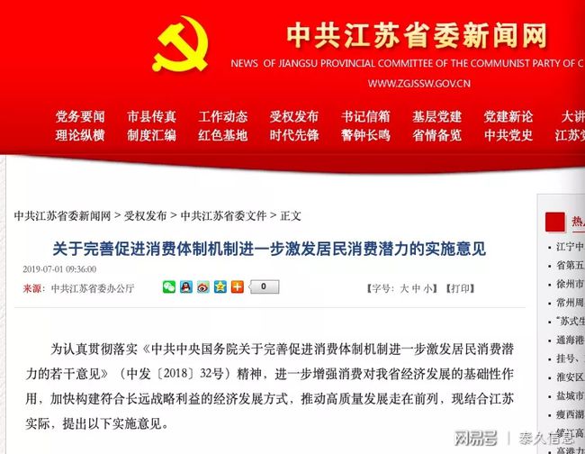 27日全面放假，小長(cháng)假探索未知，盡享美好時(shí)光