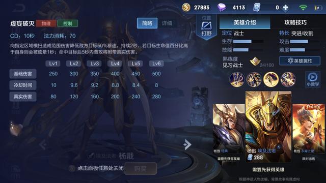 揭秘王者歸來(lái)，最新更新背后的故事與魅力，王者榮耀27號更新詳解