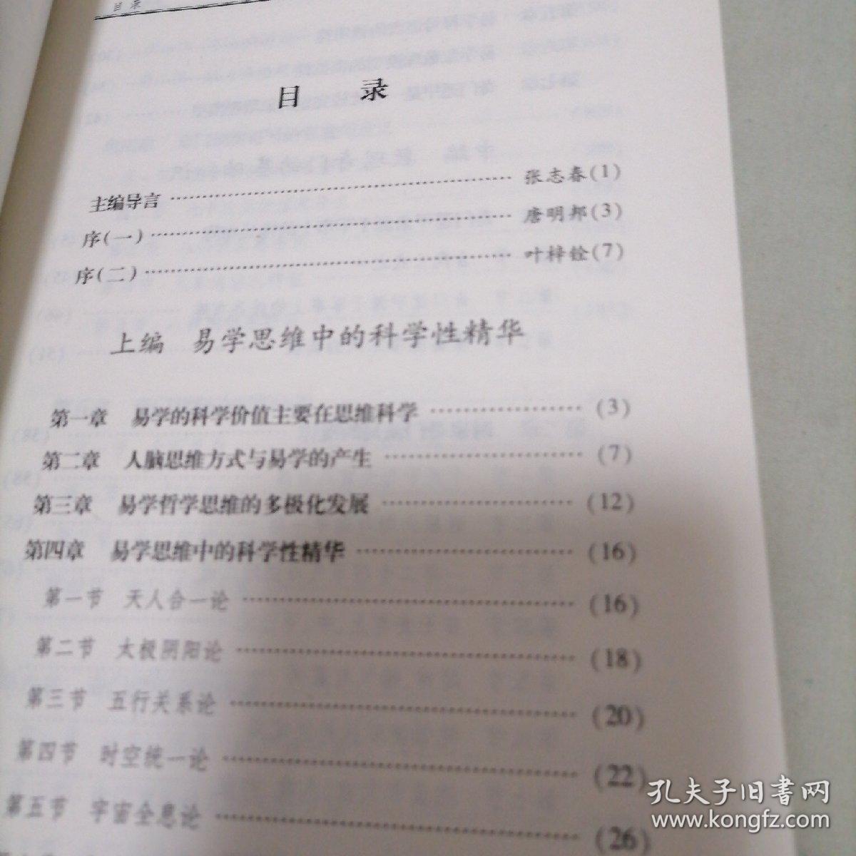 江南煙雨斷橋殤 第151頁(yè)