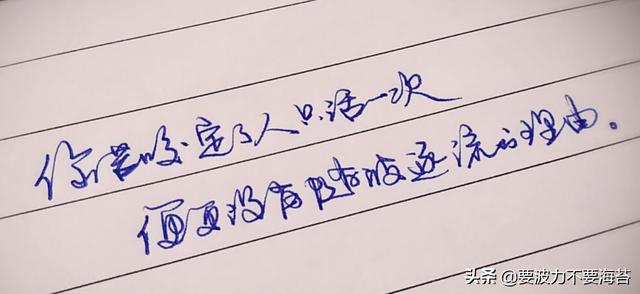 愛(ài)在28日，情書(shū)短句編織的溫馨日常，深情表白文字獻給特別的28days