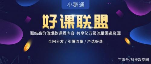 科技革新引領(lǐng)兼職新紀元，廈門(mén)智能招聘系統上線(xiàn)，日結工資兼職招聘啟動(dòng)
