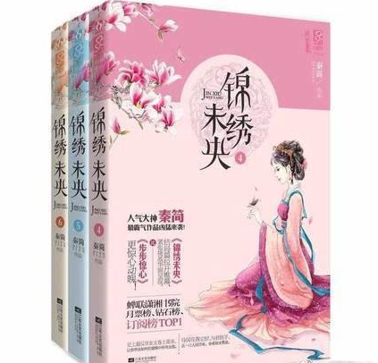 錦桐閑聽(tīng)落花，心靈探尋與啟示之旅