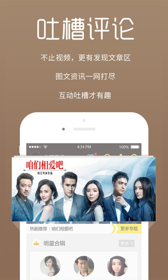 韓劇TV最新版本下載指南，詳解安裝步驟與要點(diǎn)解析