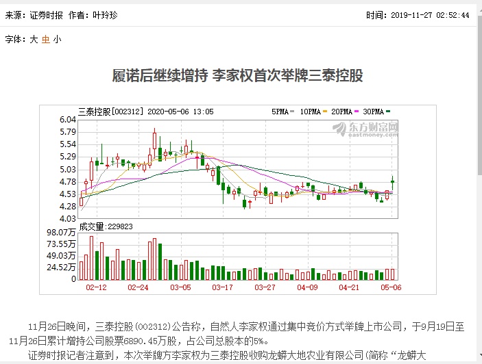 京威股份最新消息公告解析與圖片聚焦，聚焦要點(diǎn)解讀，最新公告圖片發(fā)布