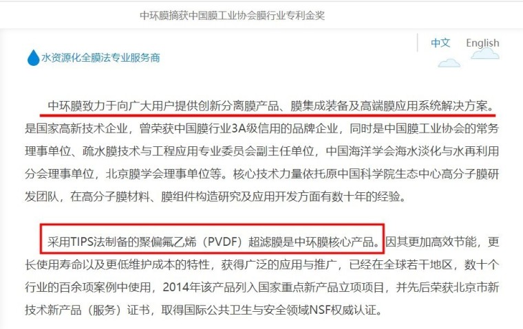 博天環(huán)境重組最新動(dòng)態(tài)解析，掌握關(guān)鍵信息，輕松跟進(jìn)進(jìn)程（29日新聞速遞）