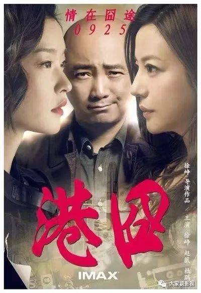 香港喜劇電影之旅，最新觀(guān)影指南與技能提升，31日香港喜劇電影精選推薦