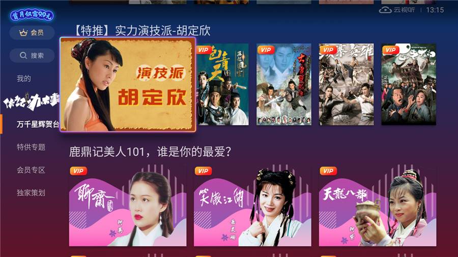 新手友好指南，TVB最新電視劇XXXX觀(guān)看指南 2014版——從入門(mén)到精通，涵蓋TVB最新電視?。ò?012年作品）全解析