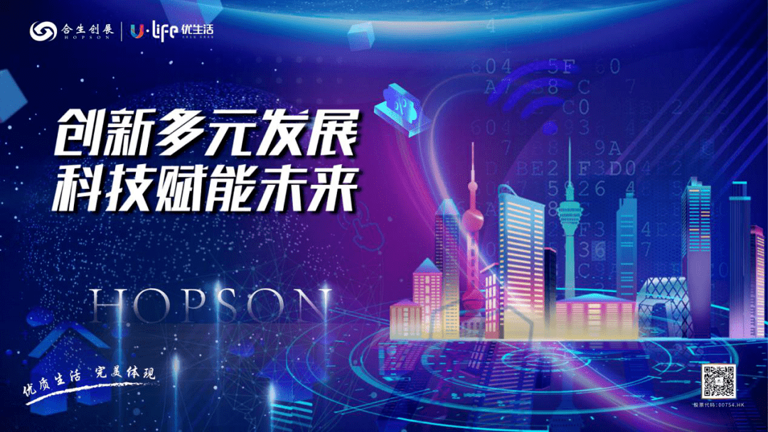 流火狼煙重塑未來(lái)，科技盛宴引領(lǐng)革新，最新消息揭秘未來(lái)生活趨勢
