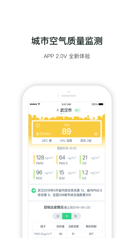 擁抱變化，在最新國際新聞APP中探尋自信與成就感的魔法之旅——11月2日國際新聞速遞