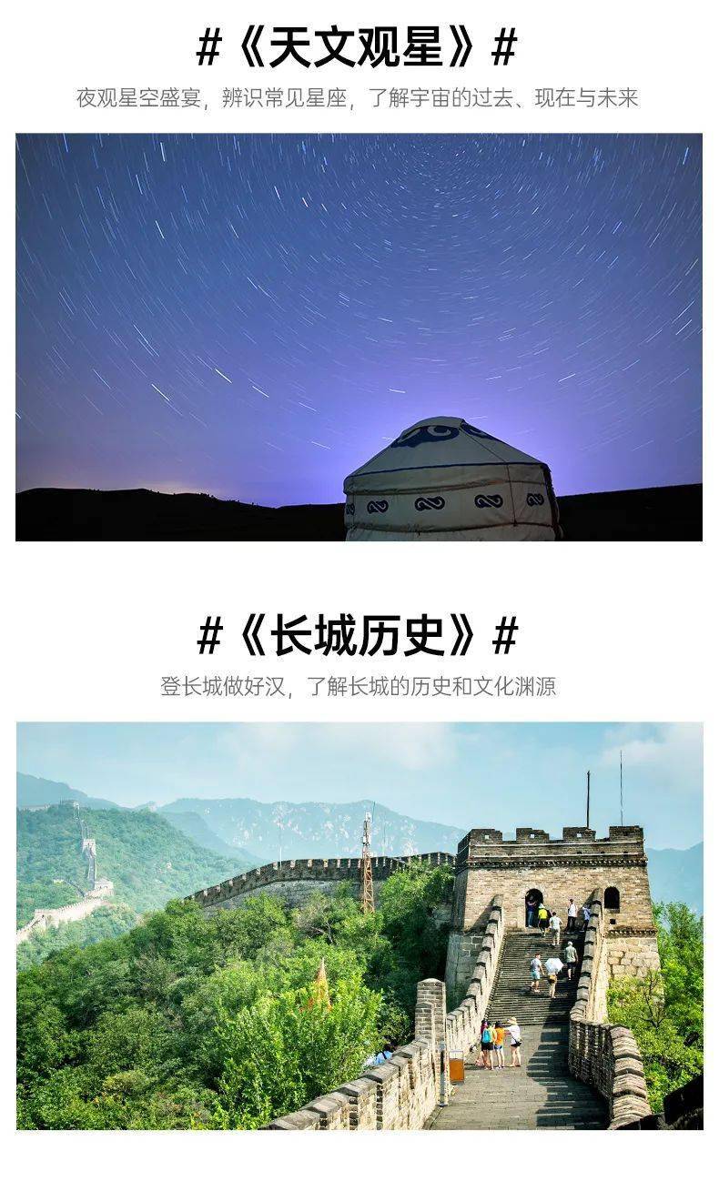 擁抱自然美景的心靈之旅，揭秘現代詞典最新版的魅力所在