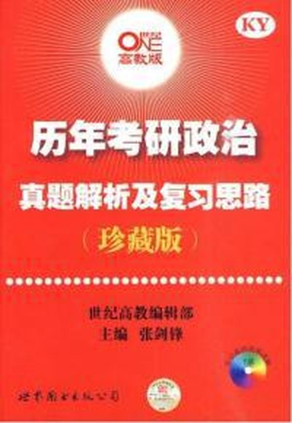 新澳正版資料免費提供,創(chuàng  )新思路解答解釋原因_精巧款85.084