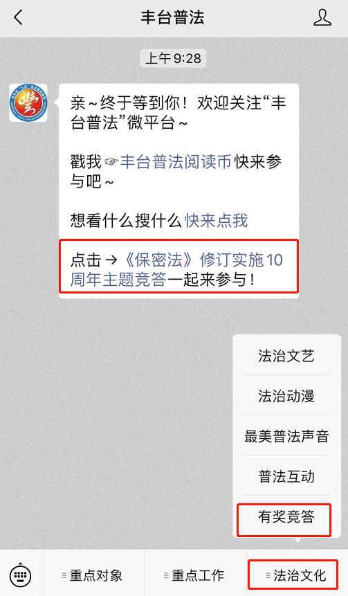 新澳天天開(kāi)獎資料大全三中三,圖庫熱門(mén)解答_配送版XEU293.52