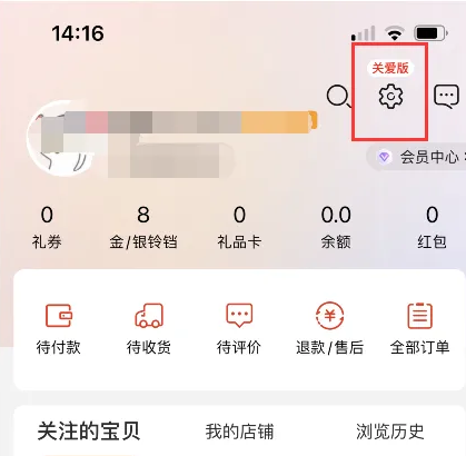 7777788888管家精準管家婆免費,素材動(dòng)態(tài)方案解答_手游版PVT391.26