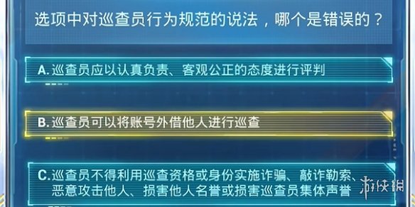 澳門(mén)最精準正最精準龍門(mén)客棧,安全策略評估方案_企業(yè)版AIY696.88