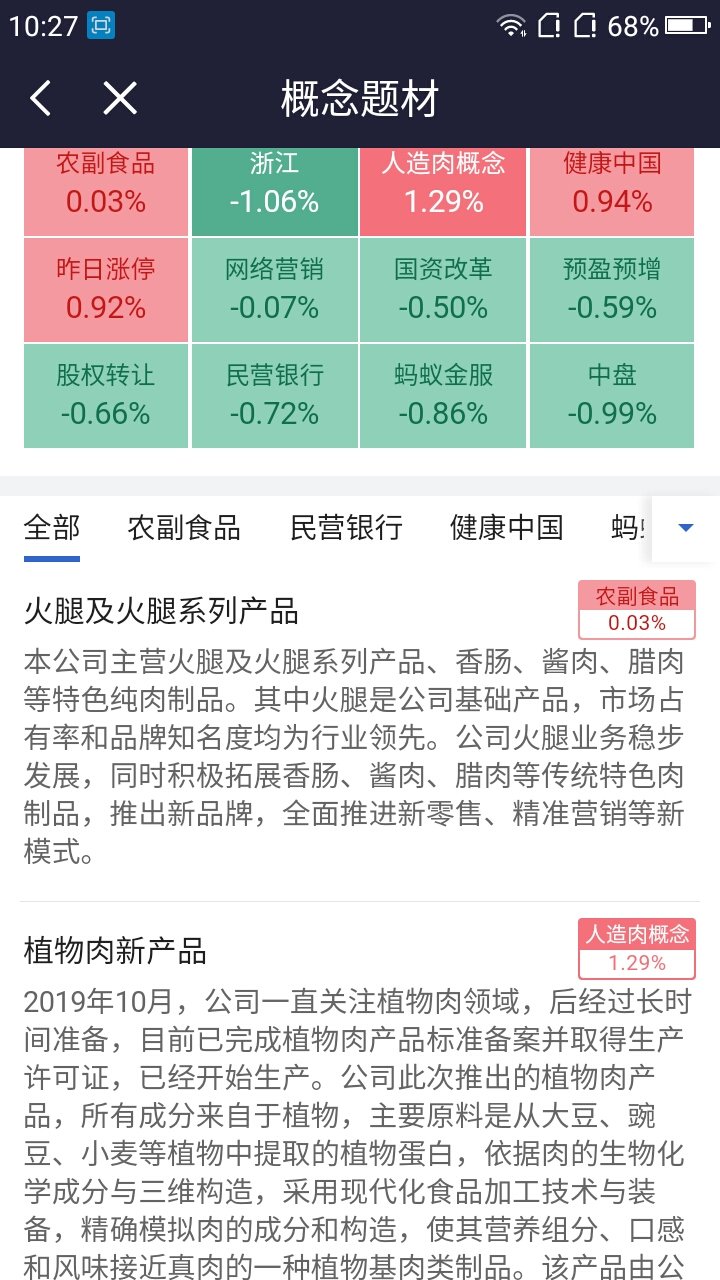 2024新澳門(mén)今晚開(kāi)特馬直播,綜合計劃賞析_試點(diǎn)版GRQ135.09