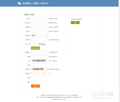 7777788888管家精準管家婆免費,資源實(shí)施策略_旗艦版SIQ110.19