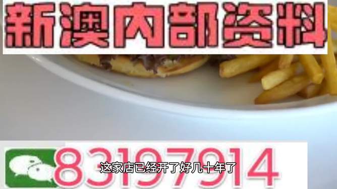 2024年澳門(mén)精準資科,素材動(dòng)態(tài)方案解答_探險版TNZ980.5