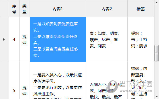 新澳門(mén)今晚開(kāi)特馬結果查詢(xún),綜合評判標準_測試版PJX522.28