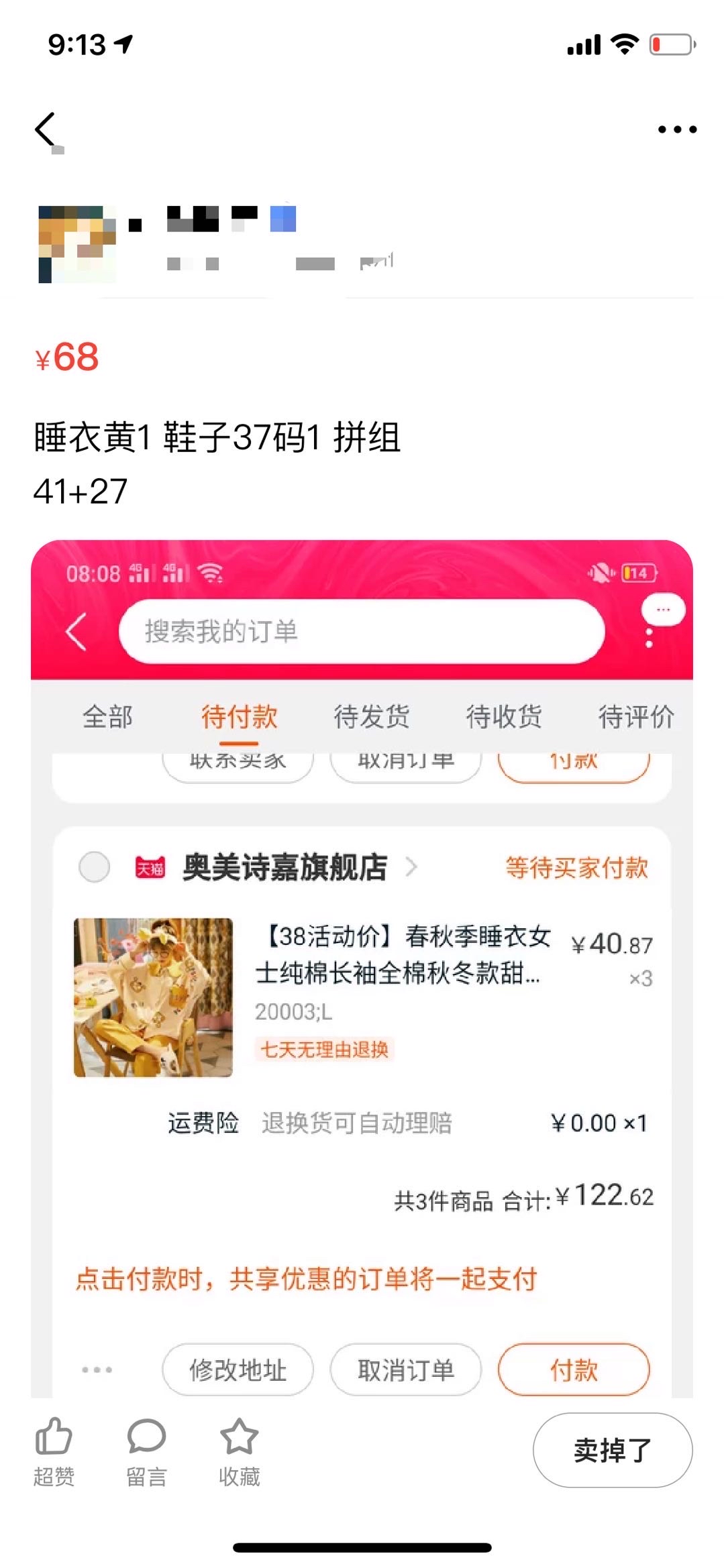 澳門(mén)管家婆資料一碼一特一,安全策略評估方案_綠色版JMC772.39