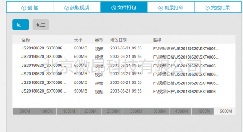 沉默的風(fēng) 第30頁(yè)