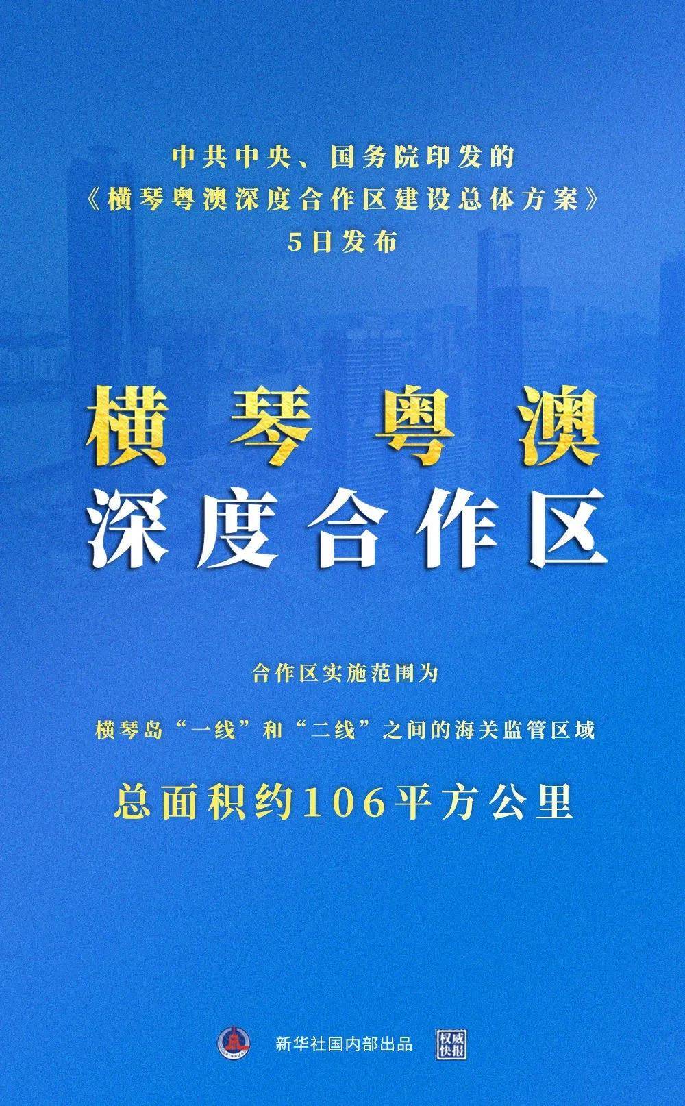 新澳姿料正版免費資料揭秘：安全設計策略深度分析_鉆石版BIO928.53