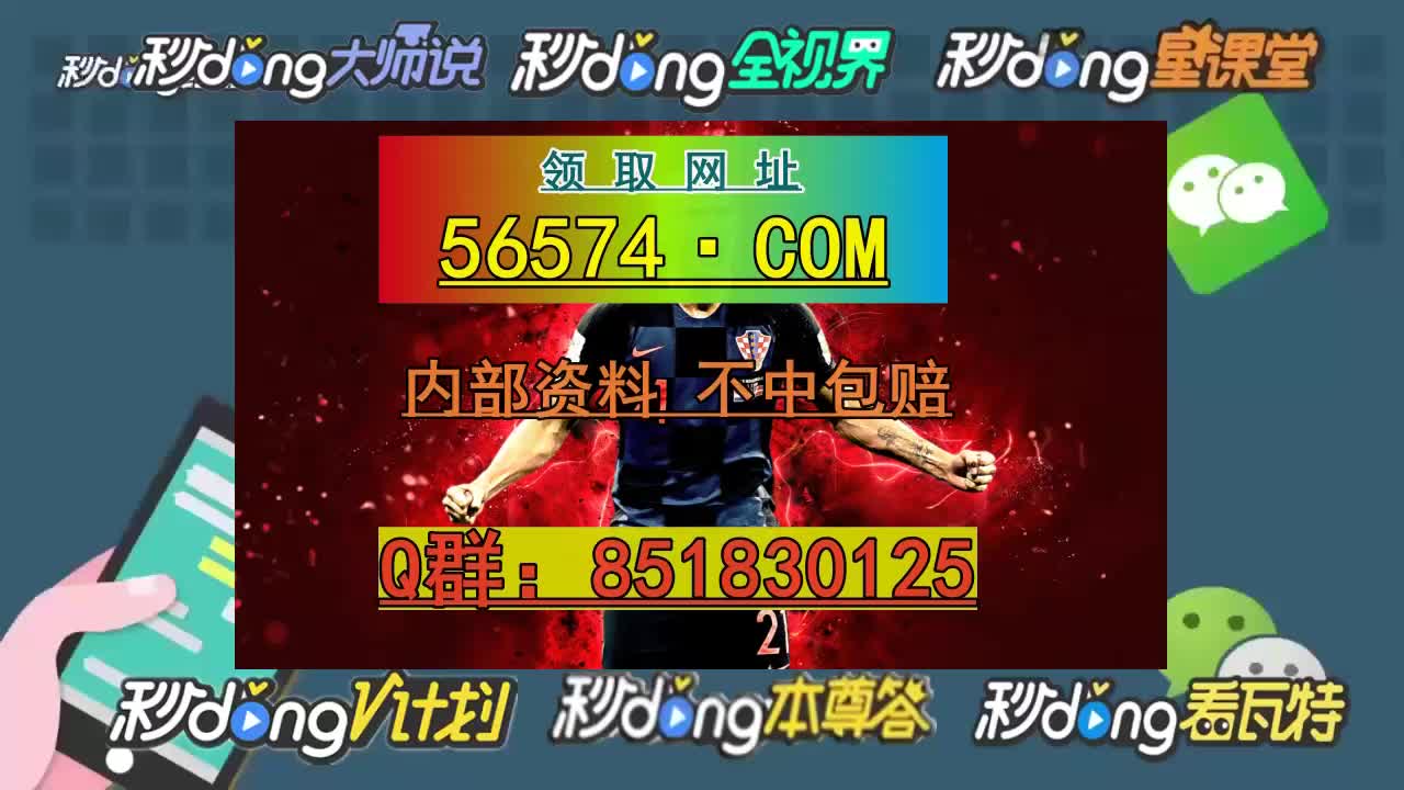 澳門(mén)天天開(kāi)獎資訊全集，最新開(kāi)獎規則解析_OBM11.71科技版