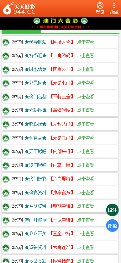 澳門(mén)免費天天彩資料精選查詢(xún)，綜合評估嚴選SGD459.29