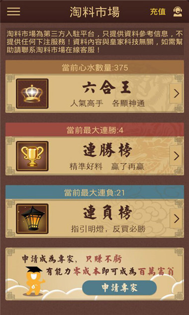 澳門(mén)全年免費資料寶典，全面解析揭秘_獨家版BMF164.16