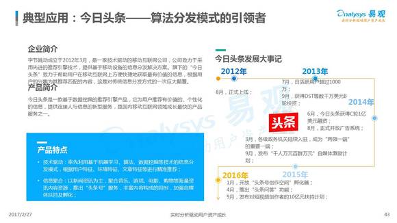 2024年澳門(mén)傳真免費資訊資源運用攻略_媒體QBS14.05版