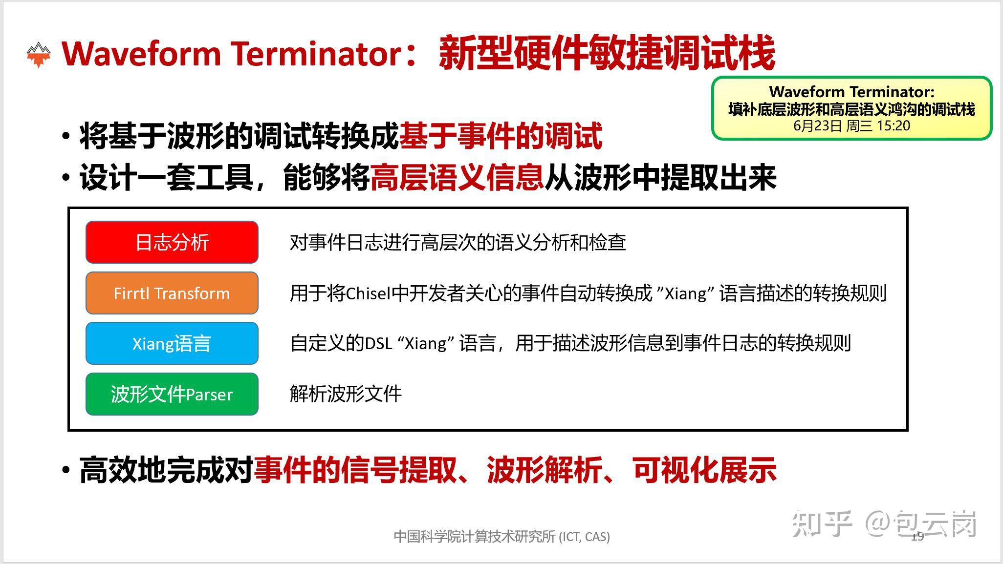 新奧彩資料持續無(wú)償分享，全新評估準則_優(yōu)化版UIG820.58