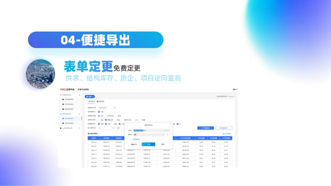澳門(mén)4949免費精準信息大全解讀及數據落實(shí)_特版FKB621.84