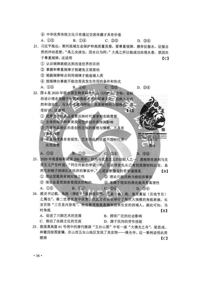 2024新澳正版免費資料的特點(diǎn),綜合數據解釋說(shuō)明_游玩版FQH199.74