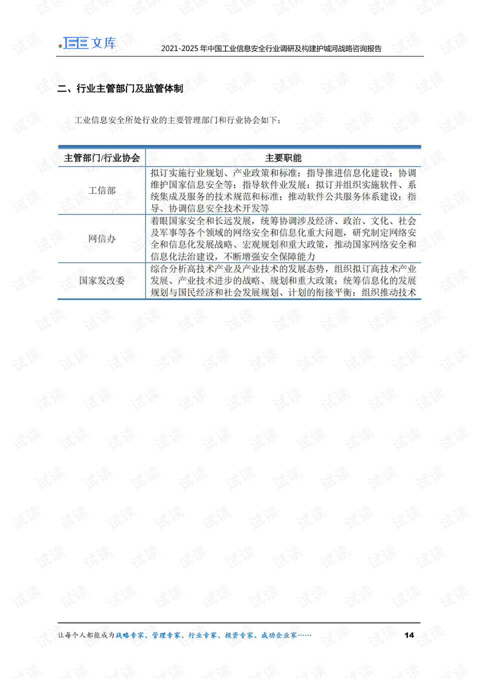 2024正版新奧資料免費提供，安全設計策略深度解析——KGB479.7版精粹