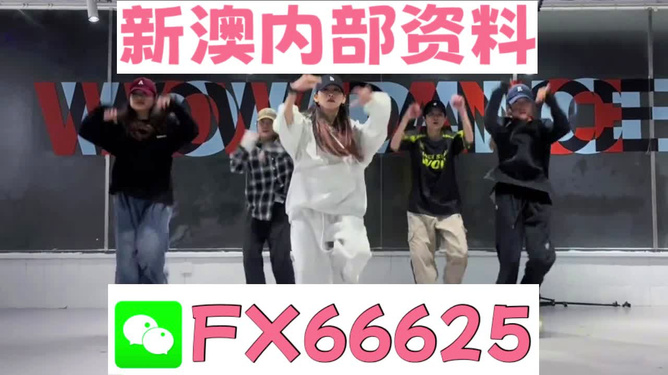 2024新澳最精準資料,素材動(dòng)態(tài)方案解答_極限版JWK8.43