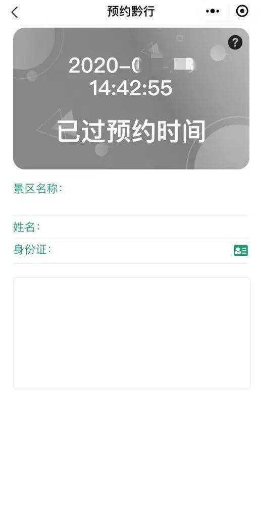 管家婆一票一碼100正確張家口,規則最新定義_電信版LQC521.06
