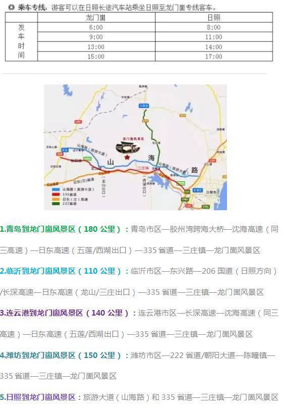 澳門(mén)天天彩精準預測龍門(mén)客棧，安全評估激勵策略FUE937.22