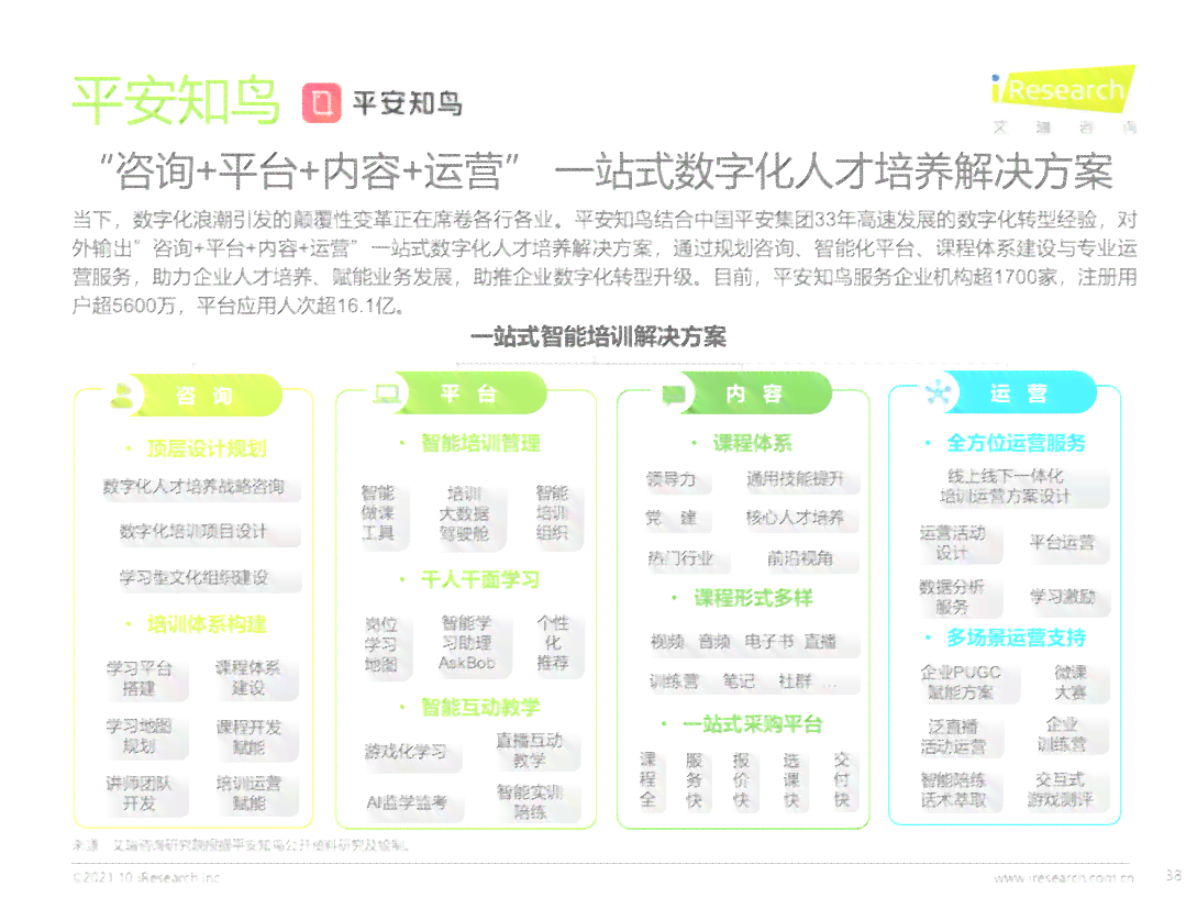 管家婆四期必中四碼預測，安全評估策略：競技版DIF 197.58