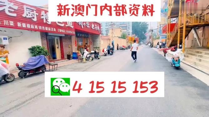 2024澳門(mén)天天開(kāi)好彩大全53期,最新核心賞析_內含版962.43