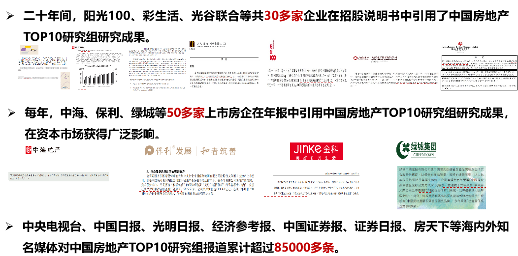 澳門(mén)獨家掛牌精準解碼，最新研究成果解讀_紀念版JSC862.7