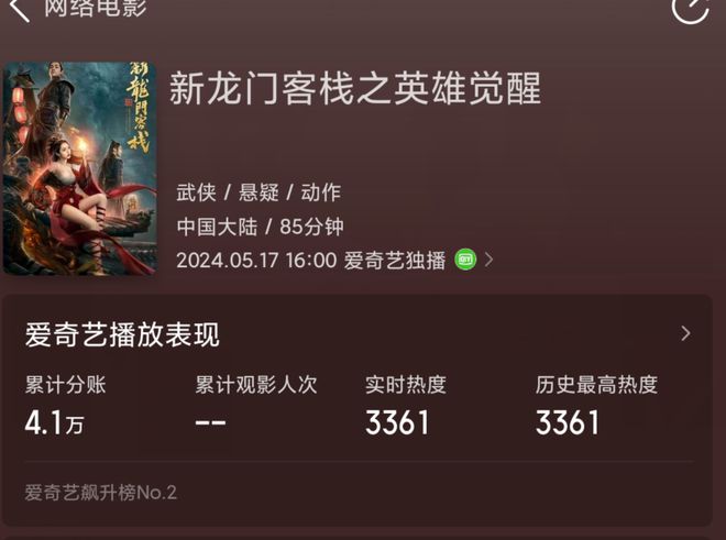 澳門(mén)龍門(mén)客棧F版極致精準解析：全面解答與環(huán)境揭秘_NGR939.93