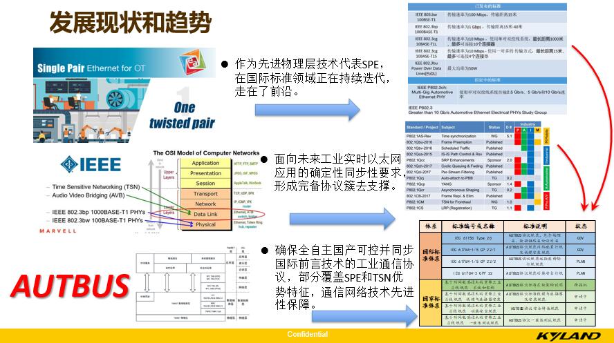 新澳門(mén)資料免費資料,安全設計解析策略_主力版PIR568.41