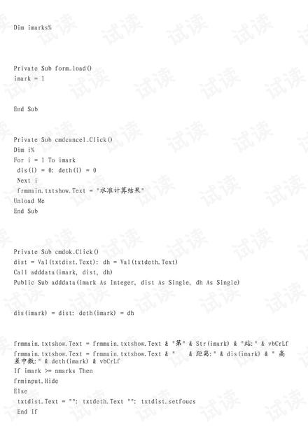 7777788888新澳門(mén),安全策略評估_CMD633.98封侯不朽