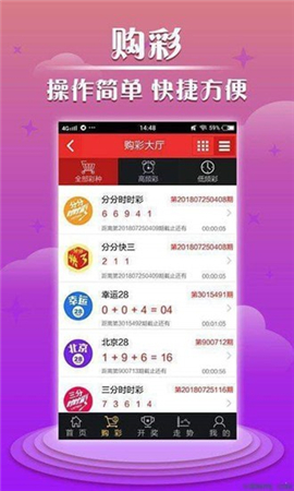 香港彩票4777777開(kāi)獎揭曉：機械類(lèi)-WXB214.99中出