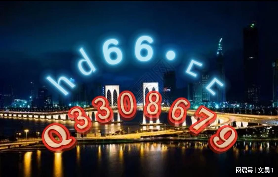 2024澳門(mén)正版免費精準大全,資料匯總深度解析_MLR766.03媒體版